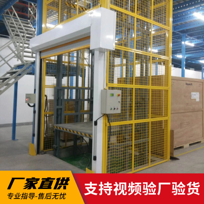 凤城3吨室内升降货梯安装